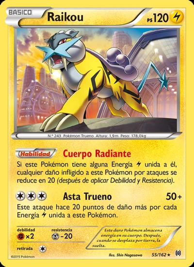 Raikou