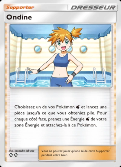 Ondine