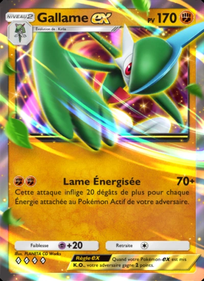 Gallame-ex
