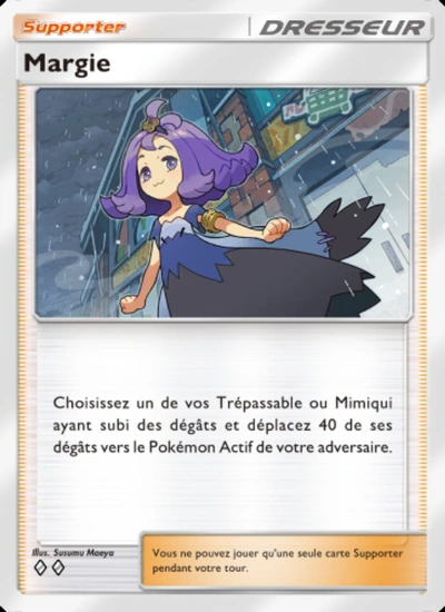 Margie