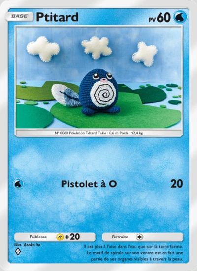 Ptitard