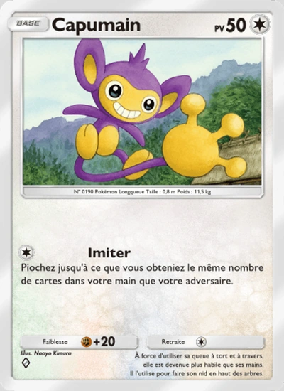 Capumain