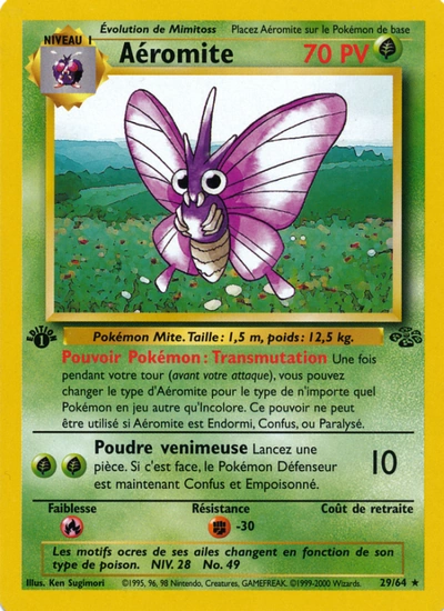 Aéromite