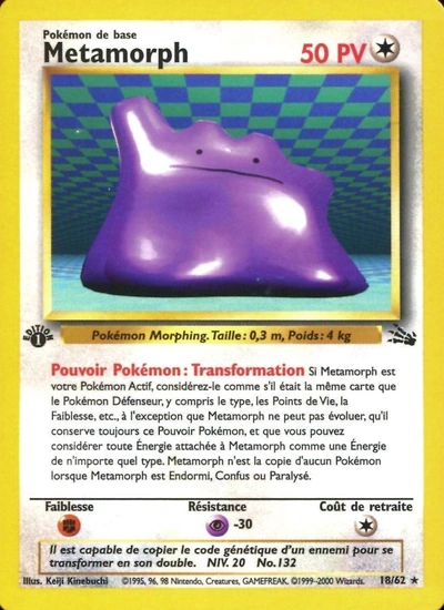 Metamorph