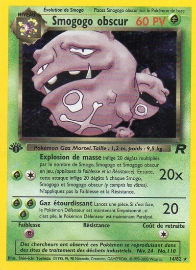 Smogogo obscur