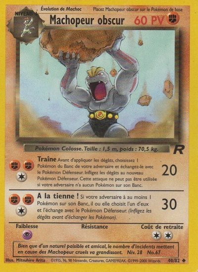 Machopeur obscur