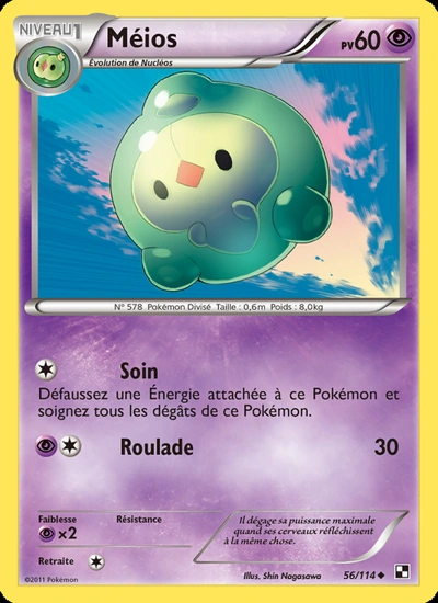 Méios
