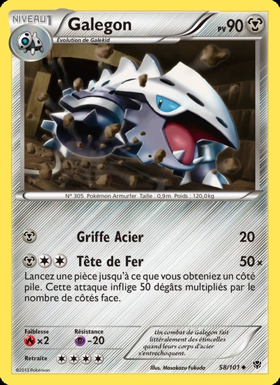 Galegon