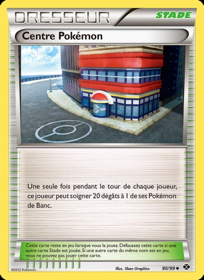Centre Pokémon