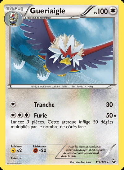 Gueriaigle
