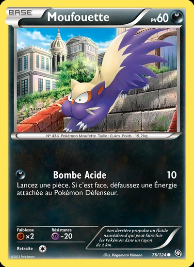 Moufouette
