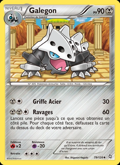 Galegon