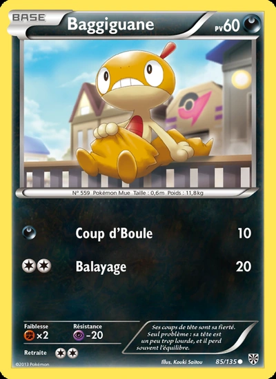 Baggiguane