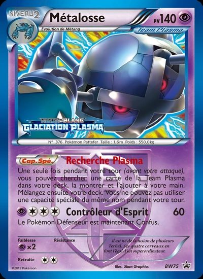 Métalosse