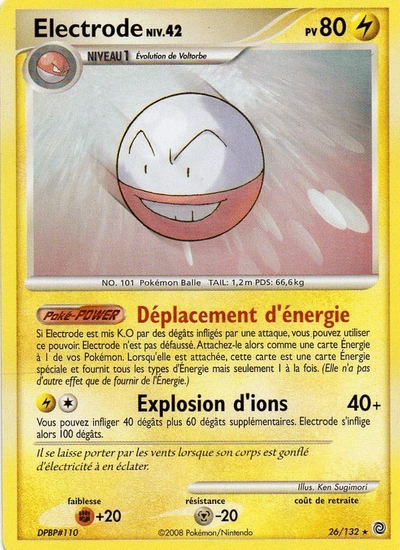 Electrode