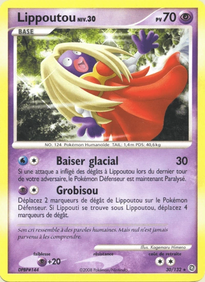 Lippoutou