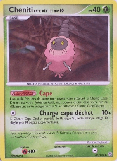 Cheniti Cape Déchet
