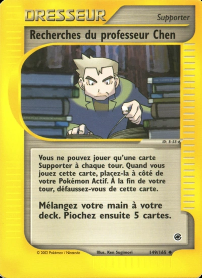 Recherches du professeur Chen
