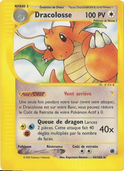 Dracolosse