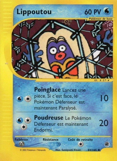 Lippoutou