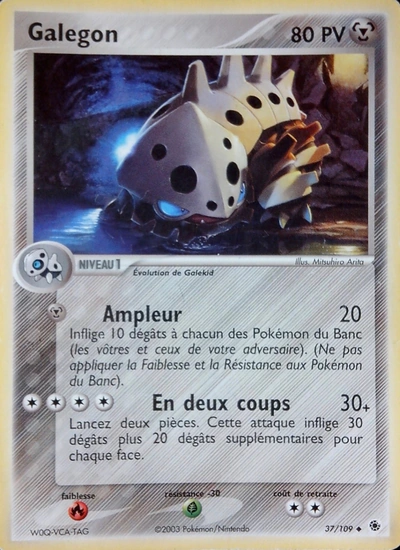 Galegon