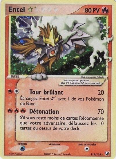 Entei ☆