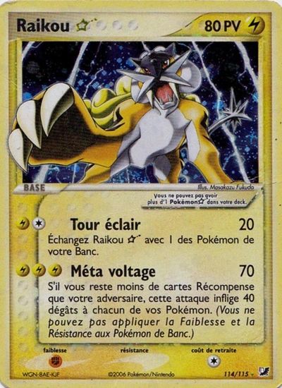 Raikou ☆