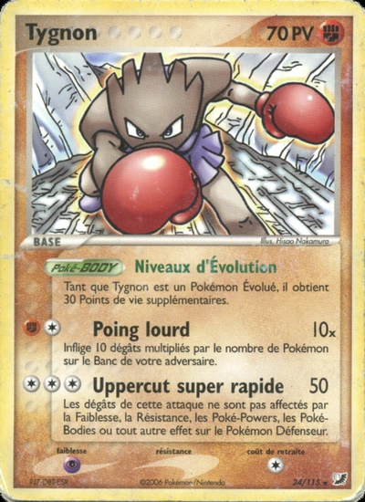 Tygnon