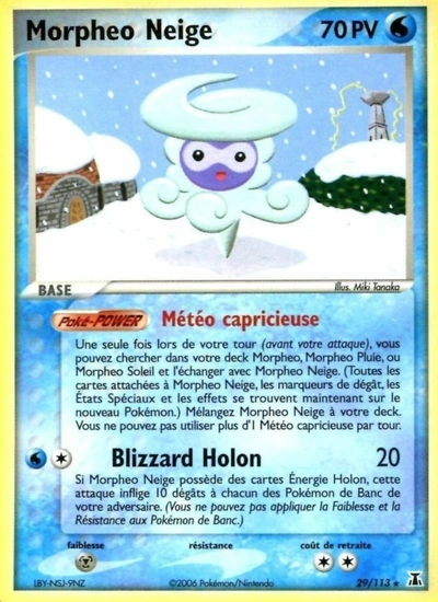 Morpheo Neige