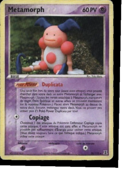 Metamorph
