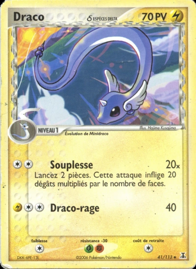 Draco δ