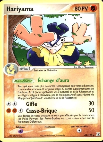 Hariyama