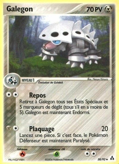 Galegon
