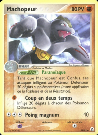 Machopeur