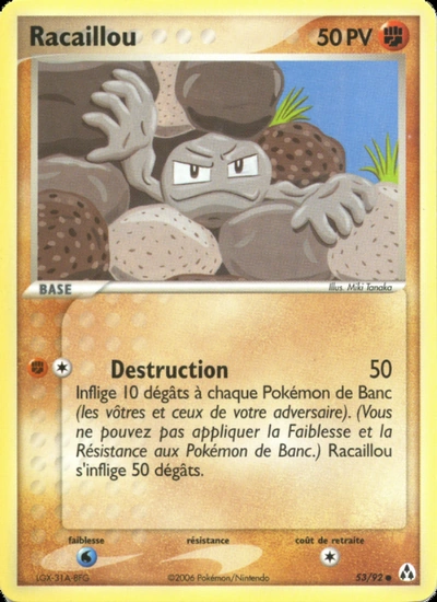 Racaillou