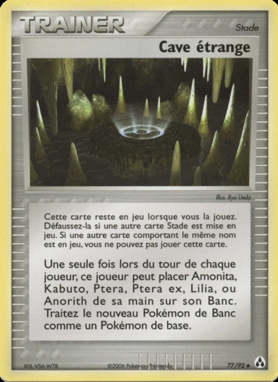 Cave étrange