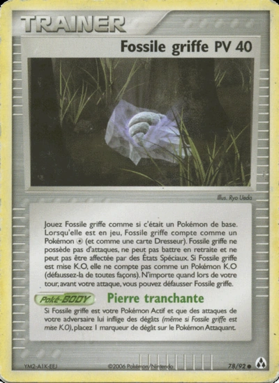 Fossile griffe