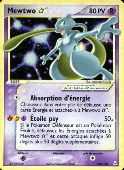 Mewtwo ☆