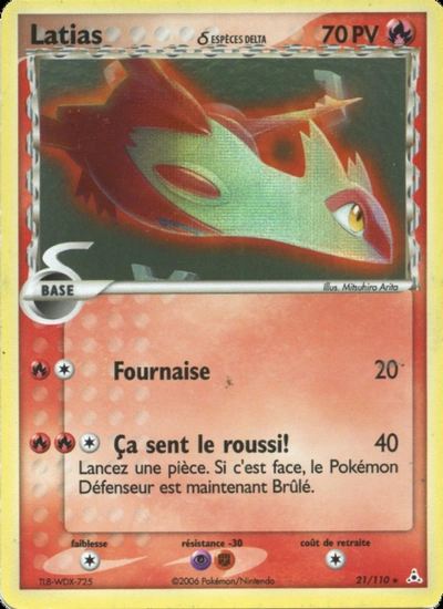 Latias δ