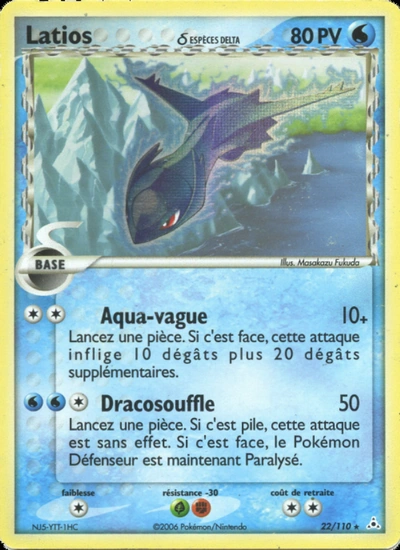Latios δ