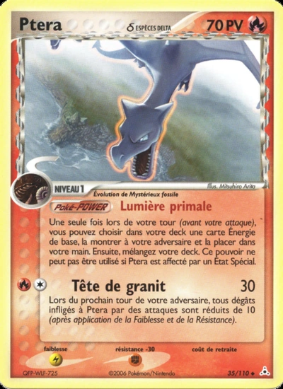 Ptera δ