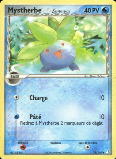 Mystherbe δ