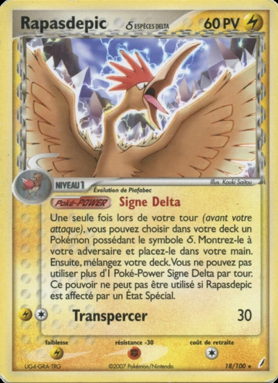Rapasdepic δ