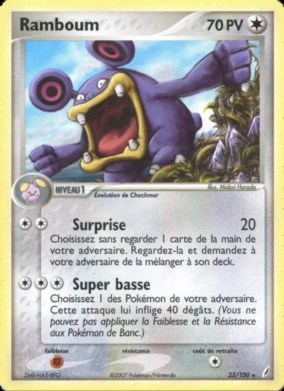 Ramboum