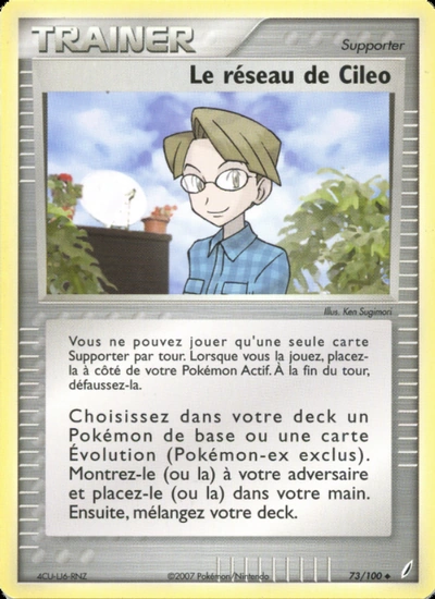 Le réseau de Cileo