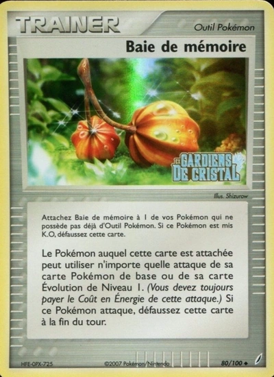 Baie de mémoire