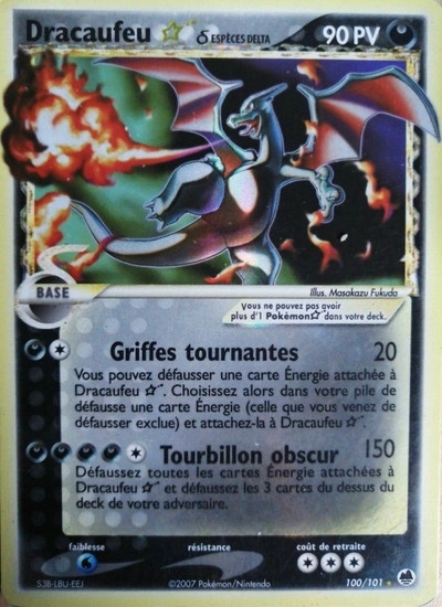 Dracaufeu ☆ δ