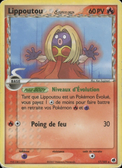 Lippoutou δ