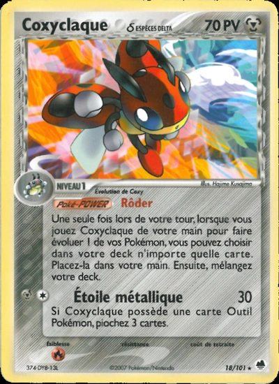 Coxyclaque δ