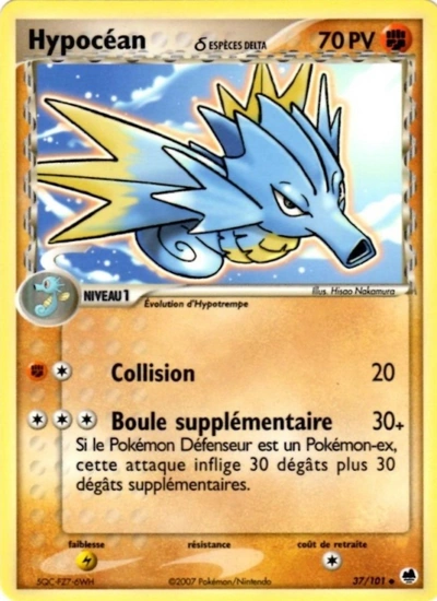 Hypocéan δ